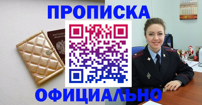 форма 3 в Анжеро-Судженске